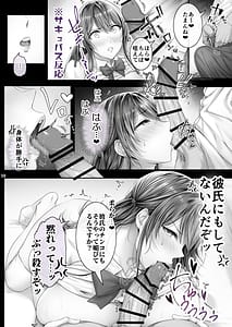 Page 9: 008.jpg | Watashi Dekapai ja Naishi Somosomo Succubus ja Nai | View Page!