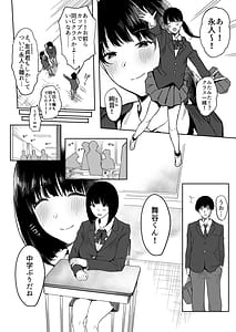 Page 12: 011.jpg | Watashi Mada Suki da yo-Mukashi futta Doukyuusei ga Akanuke Bakunyuu Gravure Idol ni NatteKanojo Mochi no Ore wo Yuuwaku Shite Kuru Gyaku NTR Uwaki Sex- | View Page!