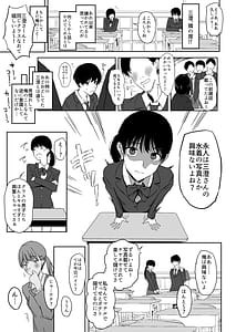 Page 13: 012.jpg | Watashi Mada Suki da yo-Mukashi futta Doukyuusei ga Akanuke Bakunyuu Gravure Idol ni NatteKanojo Mochi no Ore wo Yuuwaku Shite Kuru Gyaku NTR Uwaki Sex- | View Page!