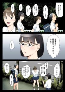 Page 3: 002.jpg | Watashi Oji Haha | View Page!
