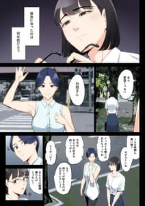 Page 6: 005.jpg | Watashi Oji Haha | View Page!