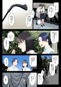 Page 7: 006.jpg | Watashi Oji Haha | View Page!