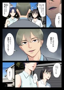 Page 8: 007.jpg | Watashi Oji Haha | View Page!