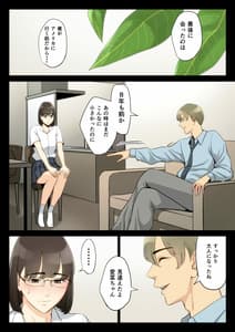 Page 9: 008.jpg | Watashi Oji Haha | View Page!