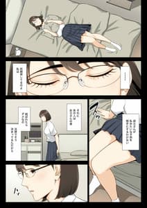 Page 15: 014.jpg | Watashi Oji Haha | View Page!