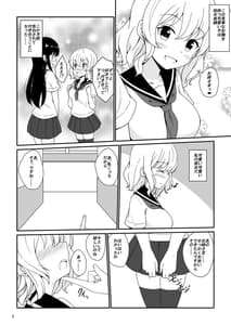 Page 2: 001.jpg | Watashi Onee-sama no Yuri Dorei ni Narimasu | View Page!