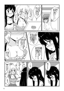 Page 12: 011.jpg | Watashi Onee-sama no Yuri Dorei ni Narimasu | View Page!