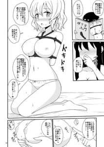 Page 14: 013.jpg | Watashi Onee-sama no Yuri Dorei ni Narimasu | View Page!