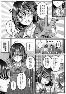 Page 5: 004.jpg | Watashi Onna-ppokunai tte Yoku Iwarerun da tte Iu Yatsu no Mesugao Erokune | View Page!