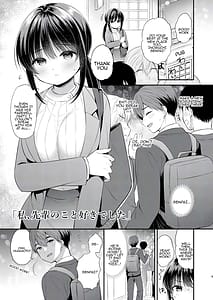 Page 4: 003.jpg | Watashi Senpai no Koto Suki deshita | View Page!