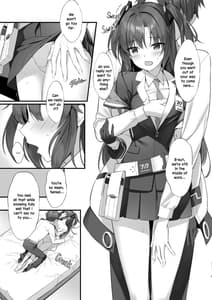 Page 6: 005.jpg | Watashi Sensei no Kanojo desukara | View Page!