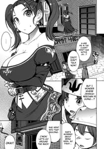 Page 2: 001.jpg | Watashi Uranaishi no Oji-san to Saimin Koubi Shichaimasu | View Page!