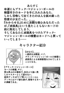 Page 3: 002.jpg | Watashi Yori Yowakute Mazo no Master-san ni Tsukawareru Ki wa Arimasen | View Page!