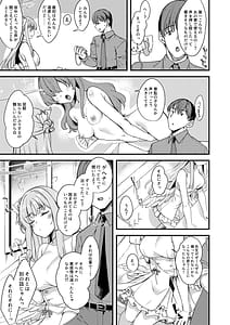 Page 4: 003.jpg | Watashi dake no Sensei 06 | View Page!