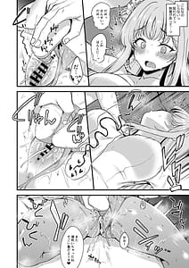 Page 11: 010.jpg | Watashi dake no Sensei 06 | View Page!