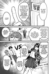 Page 4: 003.jpg | Watashi ga Haishin de Porori Shichau tte Uso Desu yo ne! | View Page!
