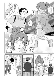Page 9: 008.jpg | Watashi ga Hajimete Ojisan no Ochinchin wo Sawatta Hi | View Page!