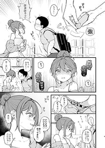 Page 10: 009.jpg | Watashi ga Hajimete Ojisan no Ochinchin wo Sawatta Hi | View Page!