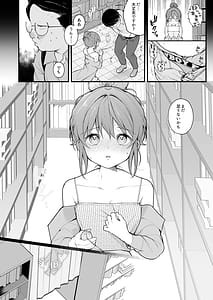 Page 11: 010.jpg | Watashi ga Hajimete Ojisan no Ochinchin wo Sawatta Hi | View Page!