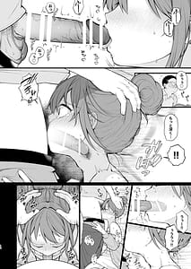 Page 15: 014.jpg | Watashi ga Hajimete Ojisan no Ochinchin wo Sawatta Hi | View Page!
