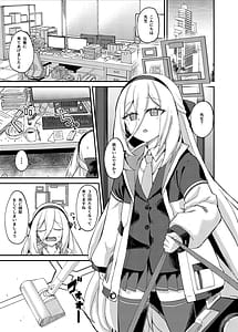 Page 2: 001.jpg | Watashi ga Iru ja Nai desu ka! | View Page!