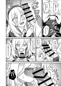 Page 7: 006.jpg | Watashi ga Iru ja Nai desu ka! | View Page!