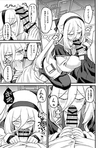 Page 8: 007.jpg | Watashi ga Iru ja Nai desu ka! | View Page!