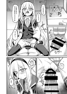Page 11: 010.jpg | Watashi ga Iru ja Nai desu ka! | View Page!