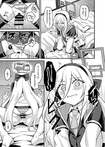 Page 12: 011.jpg | Watashi ga Iru ja Nai desu ka! | View Page!
