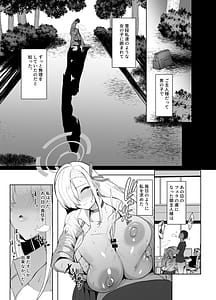 Page 6: 005.jpg | Watashi ga Kyonyuu de Muramura Sasechau Kara Nakadashi Sarete mo Shikatanai yo ne | View Page!