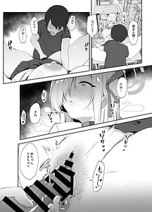Page 11: 010.jpg | Watashi ga Kyonyuu de Muramura Sasechau Kara Nakadashi Sarete mo Shikatanai yo ne | View Page!