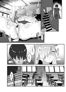 Page 15: 014.jpg | Watashi ga Kyonyuu de Muramura Sasechau Kara Nakadashi Sarete mo Shikatanai yo ne | View Page!