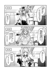 Page 3: 002.jpg | Watashi ga Sensei no Musessou o Kyousei Shimasu! | View Page!