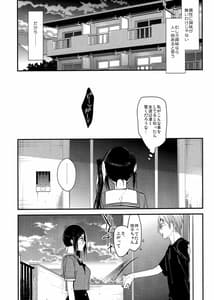 Page 5: 004.jpg | Watashi ga Shitai Koto Zenbu | View Page!