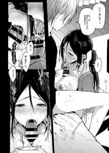 Page 7: 006.jpg | Watashi ga Shitai Koto Zenbu | View Page!