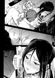 Page 9: 008.jpg | Watashi ga Shitai Koto Zenbu | View Page!