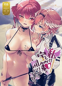 Read Watashi ga Takarabako wo Akete Ii no ka ne with English Translation