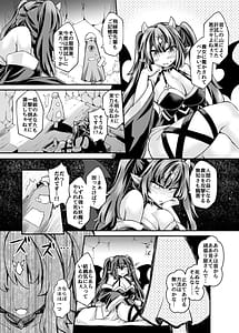 Page 6: 005.jpg | Watashi ga Wakarasete Agechaimasu | View Page!