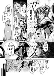 Page 7: 006.jpg | Watashi ga Wakarasete Agechaimasu | View Page!
