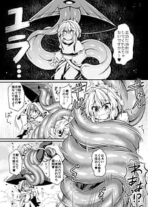 Page 10: 009.jpg | Watashi ga Wakarasete Agechaimasu | View Page!