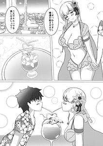 Page 4: 003.jpg | Watashi mo Kitai Shitetan Desu yo | View Page!