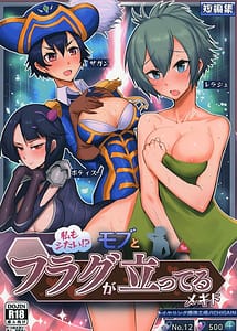Read Watashi mo Shitai! Mob to Flag ga Tatteru Megido