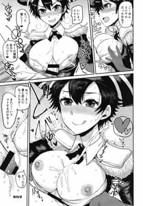 Page 15: 014.jpg | Watashi mo Shitai! Mob to Flag ga Tatteru Megido | View Page!