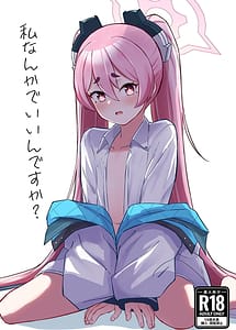 Read Watashi nanka de Iin desu ka with English Translation