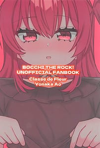 Page 16: 015.jpg | Watashi ni Are ga Haeru nante | View Page!