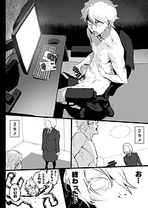 Page 11: 010.jpg | Watashi ni Dashinasai | View Page!