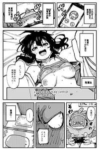 Page 4: 003.jpg | Watashi ni Konna Kuchi Kiite Oya Gatcha Shippai shita no ka Lv.2.5 | View Page!