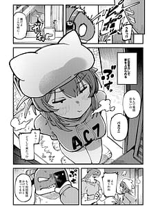 Page 5: 004.jpg | Watashi ni Konna Kuchi Kiite Oya Gatcha Shippai shita no ka Lv.2.5 | View Page!