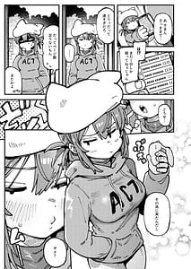 Page 6: 005.jpg | Watashi ni Konna Kuchi Kiite Oya Gatcha Shippai shita no ka Lv.2.5 | View Page!