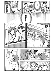 Page 7: 006.jpg | Watashi ni Konna Kuchi Kiite Oya Gatcha Shippai shita no ka Lv.2.5 | View Page!